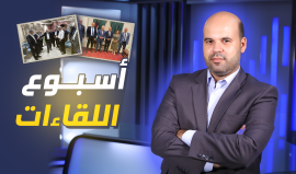 أسبوع اللقاءات ..الحلقة 38 من برنامج الحكاية مع اسلام بدر