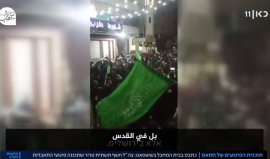 القناة 11 العبرية: "حـمــ ــاس لم تقل كلمتها الأخيرة بعد".