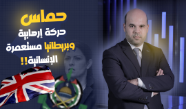 الحلقة ٤٤ من الحكاية مع اسلام بدر