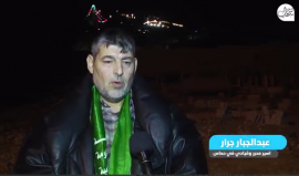 القيادي عبد الجبار جرار يزور بيت وضريح القائد الوطني الراحل وصفي قبها في جنين، فور تحرره أمس من سجون الاحتلال بعد اعتقال إداري استمر 12 شهرًا