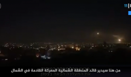 قناة "كان 11" العبرية: أحد أكثر الأماكن سرية في "إسرائيل".. ماذا تعرف عن غرفة عمليات القيادة الشمالية التي ستُدار منها المعركة القادمة في الشمال؟