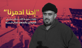 شهادات حية للصيادين في قطاع غزة