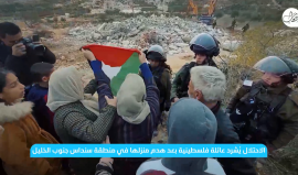 نساء فلسطينيات يبكين قهرًا على منازلهم التي هدمها الاحتلال جنوب الخليل