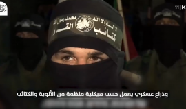 #شاهد قناة "كان" العبرية: حماس تنجح في خداع أقوى جهاز استخبارات في العالم