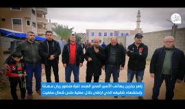 مسؤول مكتب الشهداء والأسرى والجرحى في حركة حماس زاهر جبارين يهاتف الأسير المحرر المبعد لغزة منصور ريان مهنئا له باستشهاد شقيقه خلال تنفيذه عملية طعن شمال سلفيت