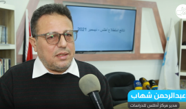 مدير مركز أطلس لـ "شهاب": هناك غالبية عظمى ترى بأن المقــاومة هي السبيل الوحيد لاستعادة الحقوق