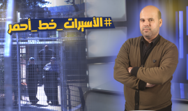 ما الذي حصل ليلة الثلاثاء مع الأسيرات، واستدعى تدخل الحركة الأسيرة واتخاذ المقاومة مواقف واضحة؟