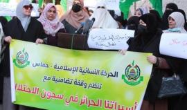 الحركة النسائية الإسلامية - حماس تنظم وقفة تضامنية في غزة مع أسيراتنا الحرائر في سجون الاحتلال