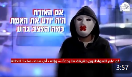 انهيار كبير.. ضباط مستقيلون من جهاز شرطة الاحتلال يفضحون فشله وموجة الاستقالات الكبيرة داخله