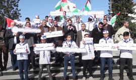 وقفة في غزة تدعو لمحاصرة الاحتلال ووقف التطبيع معه