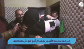 بفرحة غامرة.. لحظة تلقي عائلة الأسير هشام أبو هواش نبأ انتصاره في معركة الاضراب عن الطعام التي استمرت 141 يومًا
