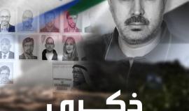 محمود المبحوح.. رجل أرعب "إسرائيل"، اغتيل في دبي، أغلقت قضيته دون مبرر.. ليبقى القتلة أحرارًا والدول العربية مسرحًا للموساد