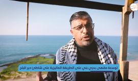 توسعة مقهى بحري بني على الطريقة الماليزية على شاطئ دير البلح وسط قطاع #غزة