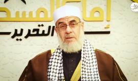 وزارة الأوقاف والشؤون الدينية بالتعاون مع دار القرآن الكريم والسنة بغزة تطلق مسابقة إمام المسجد الأقصى بعد التحرير