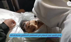 وداع حزين للشهيد نهاد البرغوثي الذي ارتقى برصاص الاحتلال في رام الله