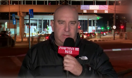 ترجمة خاصة| السلطة الفلسطينية تمارس ضغوطًا على الاحتلال لإعادة فتح "كازينو أريحا" لزيادة السياحة واستقطاب الإسرائيليين!