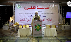 فلسطينيون يحضرون حفل التعريف بكتاب "العائلات الغزية في سجلات النفوس العثمانية" في مدينة غزة