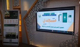 وزارة الأوقاف والشئون الدينية في غزة تُطلق تطبيق مسجدي للهواتف الذكية