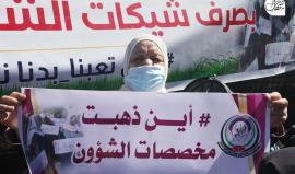 وقفة احتجاجية لمنتفعي الشؤون الاجتماعية في غزة مع اقتراب شهر رمضان المبارك، للمطالبة بمخصصاتهم التي لم تصرفها #السلطة منذ أكثر من سنة