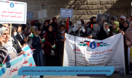 #شاهد| وقفة تضامنية مع الأسرى أمام مقر الصليب الأحمر في غزة بالتزامن مع #يوم_المرأة_العالمي