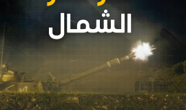 ليلة ساخنة في شمال فلسطين المحتلة !