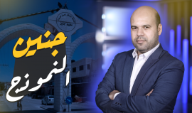 "ما سر مخيم جنين".. حلقة جديدة من برنامجنا الحكاية مع إسلام بدر