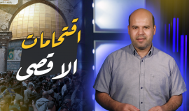 "أطماع الاحتلال في الأقصى.. حين ينقلب السحر على الساحر".. حلقة جديدة من برنامج #الحكاية مع إسلام بدر