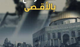 فاصل شهاب.. الاحتلال يخضع للمقاومة والمرابطون يستنفرون دفاعا عن الأقصى