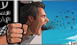 الاعتقال الإداري