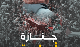 شيرين أبو عاقلة.. 4 جنازات انتهت بالقدس، رسمت أكبر مشهد وداع في فلسطين