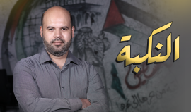 74 عامًا على النكبة