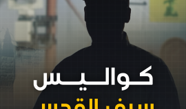 مشاهد تعرض لأول مرة وكواليس مثيرة كشفها القائد محمد السـنـــوار في أول ظهور إعلامي له