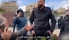 "الله أكبر".. تربك وترعب شرطة الاحتلال في القدس المحتلة
