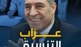 "عرّاب التنسيق الأمني ووكيل المنسق".. حسين الشيخ يشعل الصراع على رئاسة السلطة
