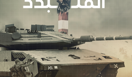 16 عامًا على أسر الجندي جلعاد شاليط في عملية الــوهــــم المـتـــبدّد