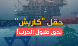 احتلال يُشعل فتيل الأزمة ويقرع طبول الحرب في سواحل المتوسط