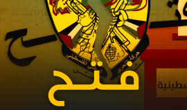 صفعة جديدة لفتح..سقوطٌ مدوٍ في انتخابات نقابة الأطباء يكشف فشلها المتوالي في اختبار الديمقراطية.