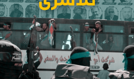 ثمانية سنوات على إعادة اعتقالهم.. أسرى وفاء الأحرار.. مفاتح أي صفقة تبادل أسرى قادمة..  #الحرية_حق