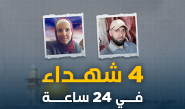 انفوفيديو شهاب| الاحتلال يصعد جرائمه بالضفة والمقاومة مستمرة ومتصاعدة