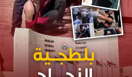 "بلطجية النجاح".. طلاب جامعة النجاح طالبوا بحياة جامعية آمنة فتعرضوا لأبشع قمع وحشي