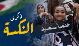 في ذكرى النكسة.. الحاجة ابتهاج تسترجع ذكريات الهجرة ومعاناة اللاجئين بمدينة غزة