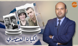 "الكيان العنصري والجنود الأسرى"..  حلقة جديدة من برنامجنا الحكاية مع إسلام بدر