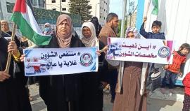 وقفة جماهيرية منددة بقطع مخصصات الشؤون الاجتماعية بغزة - أرشيف