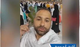 حجاج بيت الله الحرام من كافة بقاع الأرض يؤدون مناسك الحج