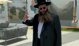 الحاخام يعقوب يوجه رسالة من السعودية لابن سلمان