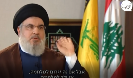 تهديدات نصرالله تقلق "إسرائيل" ودعوات للتعامل معها بجدية