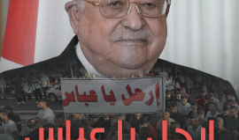 #ارحل_يا_عباس ثورة شعبية فلسطينية تطالب عباس بالرحيل بعد تأزم أوضاع الضفة الغربية وتصاعد الفلتان الأمني والاعتقال السياسي