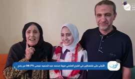 فرحة الأولى على فلسطين في الفرع العلمي مروة محمد عيسى من رفح بحصولها على معدل 99.7%