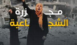 8 سنوات على مجزرة الشجاعية.. حينما قلبّت المقاومة الصدمة والألم إلى فرحة وأمل