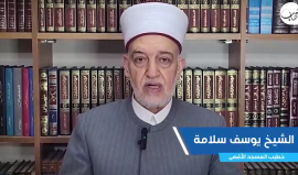 الشيخ يوسف سلامة يحذر من خطر يحدق بالمسجد الأقصى في الذكرى الـ53 لإحراقه